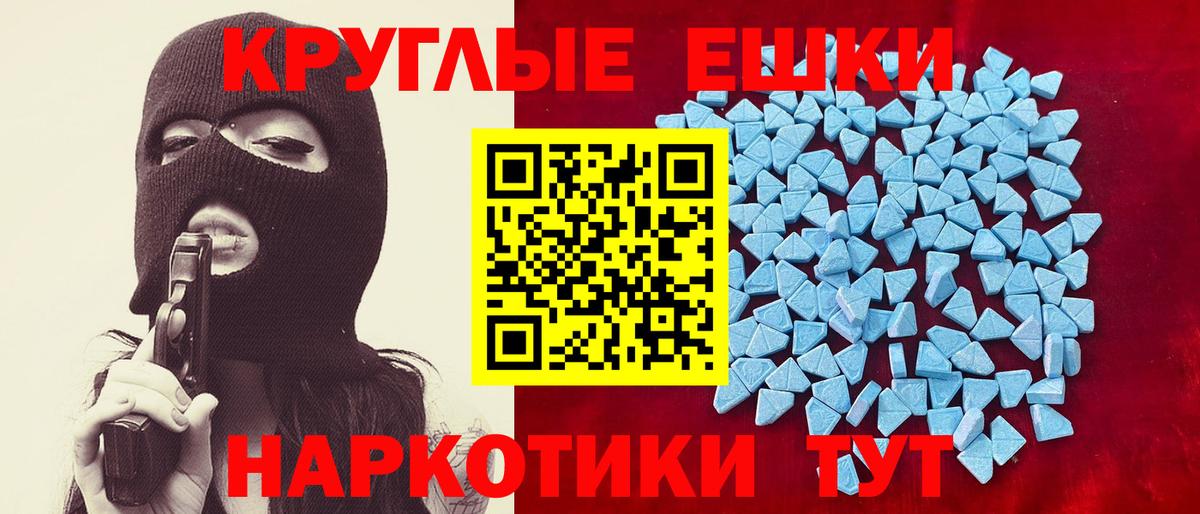 сколько стоит  Вход с VPN  Экстази  Сертолово  ЭКСТАЗИ VHQ 