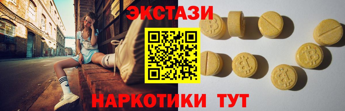 Ecstasy Дубай Сертолово