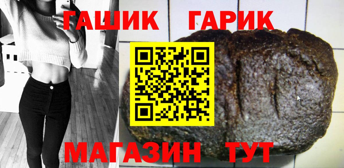 Сертолово  ГАШ  ГАШ Cannabis  Вход с VPN  ГАШИШ Ice-O-Lator 