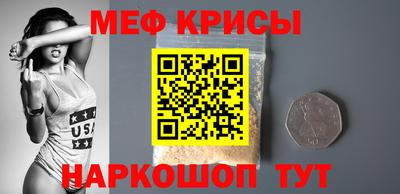 молекула духа Пенза