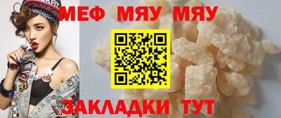 крисы Первоуральск