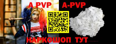 молекула духа Пенза