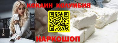 молекула духа Пенза
