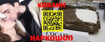 крисы Первоуральск