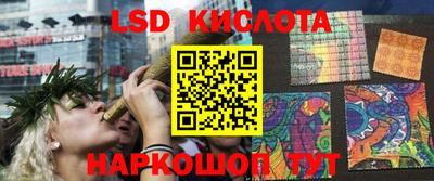 крисы Первоуральск