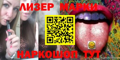 молекула духа Пенза