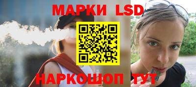 молекула духа Пенза