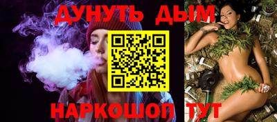 молекула духа Пенза
