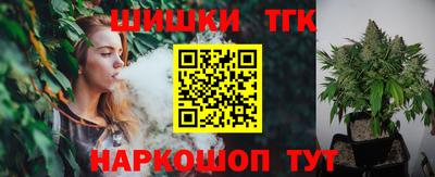 сатива Партизанск