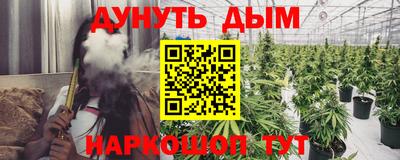 сатива Партизанск