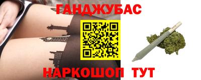крисы Первоуральск