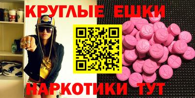 молекула духа Пенза