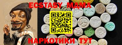 сатива Партизанск