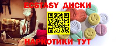 крисы Первоуральск