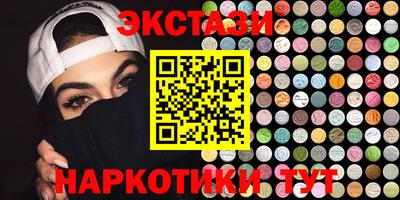 крисы Первоуральск