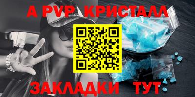 крисы Первоуральск