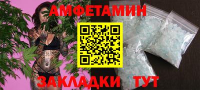 молекула духа Пенза