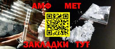 молекула духа Пенза