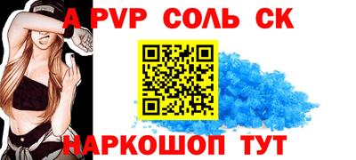 сатива Партизанск
