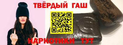молекула духа Пенза