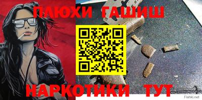 молекула духа Пенза