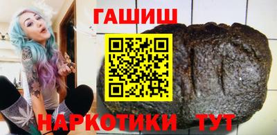 молекула духа Пенза