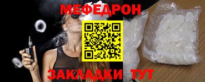 молекула духа Пенза