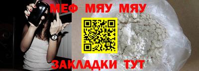 молекула духа Пенза
