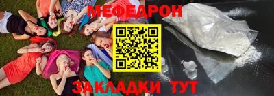 крисы Первоуральск