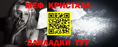 сатива Партизанск