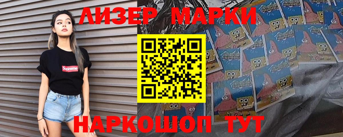 ЛСД экстази кислота  Вход с VPN  Сертолово  LSD-25 экстази  Лсд 25 экстази кислота 