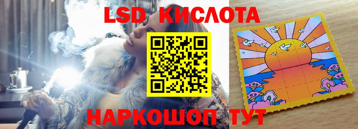 ЛСД экстази ecstasy Сертолово
