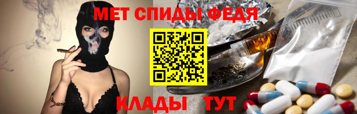 Сертолово  Первитин Декстрометамфетамин 99.9%  Вход с VPN 