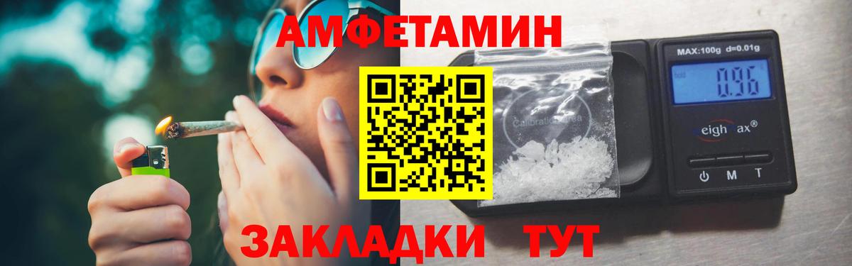 Метамфетамин  Сертолово  МАРИХУАНА  Мефедрон кристаллы  Вход с VPN  Гашиш  Кокаин  ГАШ  Лсд 25 