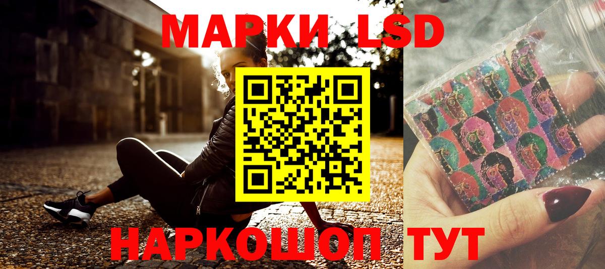 Марки N-bome  Марки N-bome 1,5мг  Вход с VPN  Сертолово 