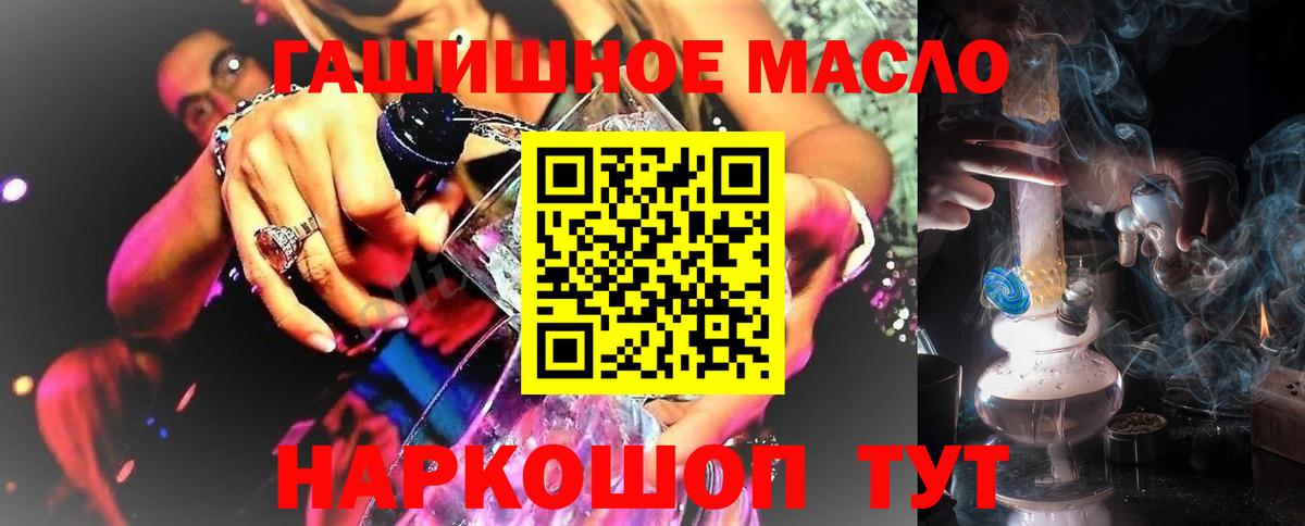 ТГК вейп Сертолово