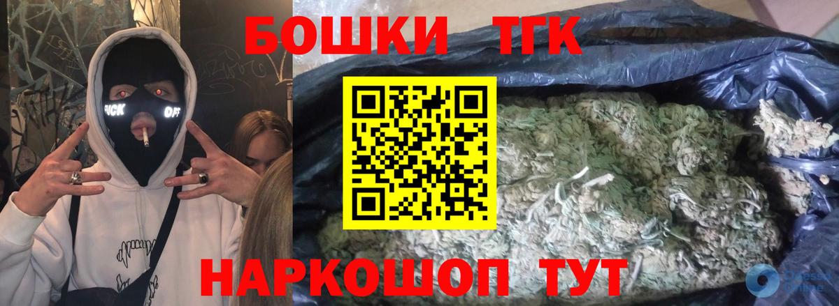 Бошки марихуана индика  Конопля White Widow  Сертолово  Вход с VPN  Марихуана Bruce Banner 